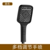 Black HT17 hand spray