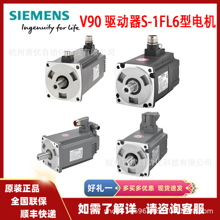 1FL6061-1AC61-2AH1 西门子S-1FL6电压 三相交流400 V PN=0.75 kW