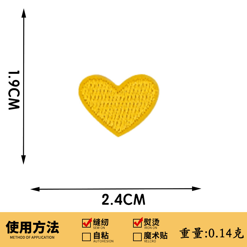 现货迷你小号爱心刺绣布贴桃心布贴衣服包包鞋帽商标辅料商标LOGO|undefined