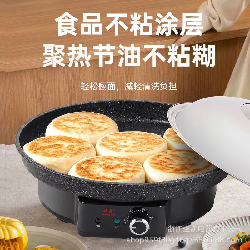 業務用多機能無塗装電気フライパン 家庭用大型深型煎餅焼き器 温度調節精密 電気薄焼き鍋|undefined