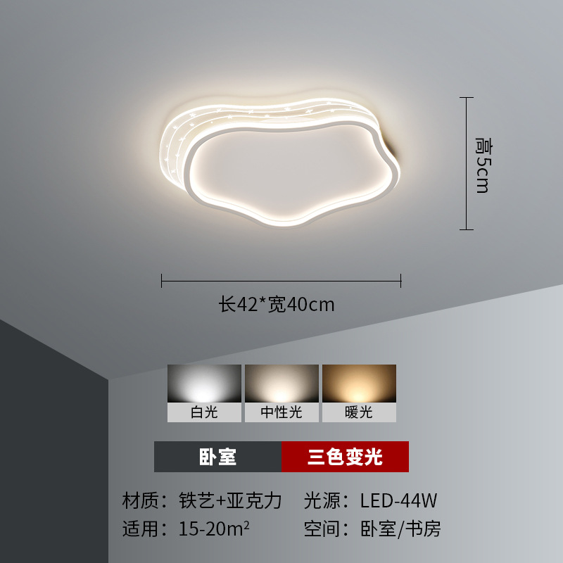 Iluminación del dormitorio totalmente blanco 42 * 40 cm - luz tricolor