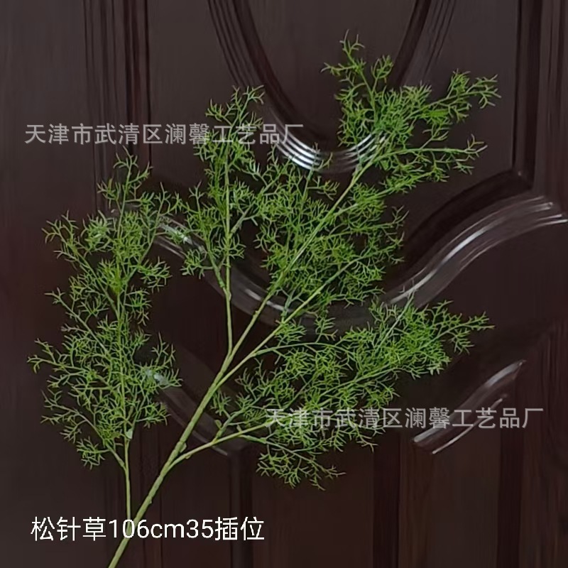 오리지널 컬러 솔잎 잔디