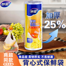 �����ʽ���r���Ӻ��������ϴ�ʳƷ�����ÏN������΢���t�͸ߜ�