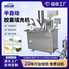 多功能包装机;食药品包装机;灌装机械