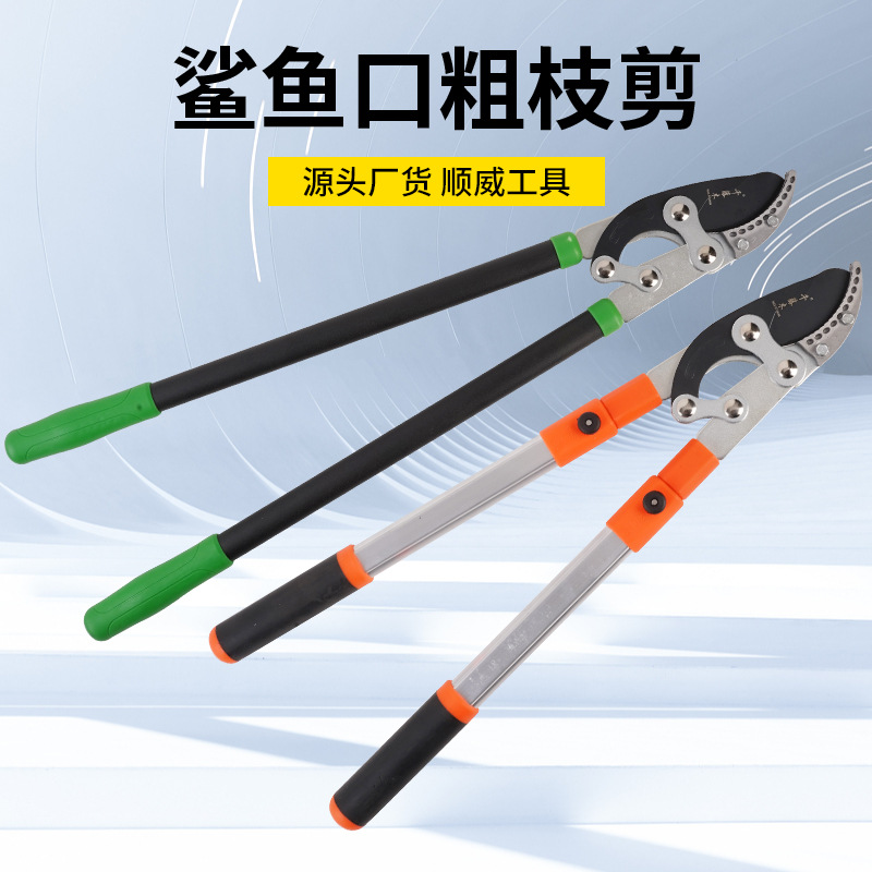 伸缩粗枝剪伸缩大力剪省力家用修剪树枝剪刀高枝剪弯刀剪修枝剪