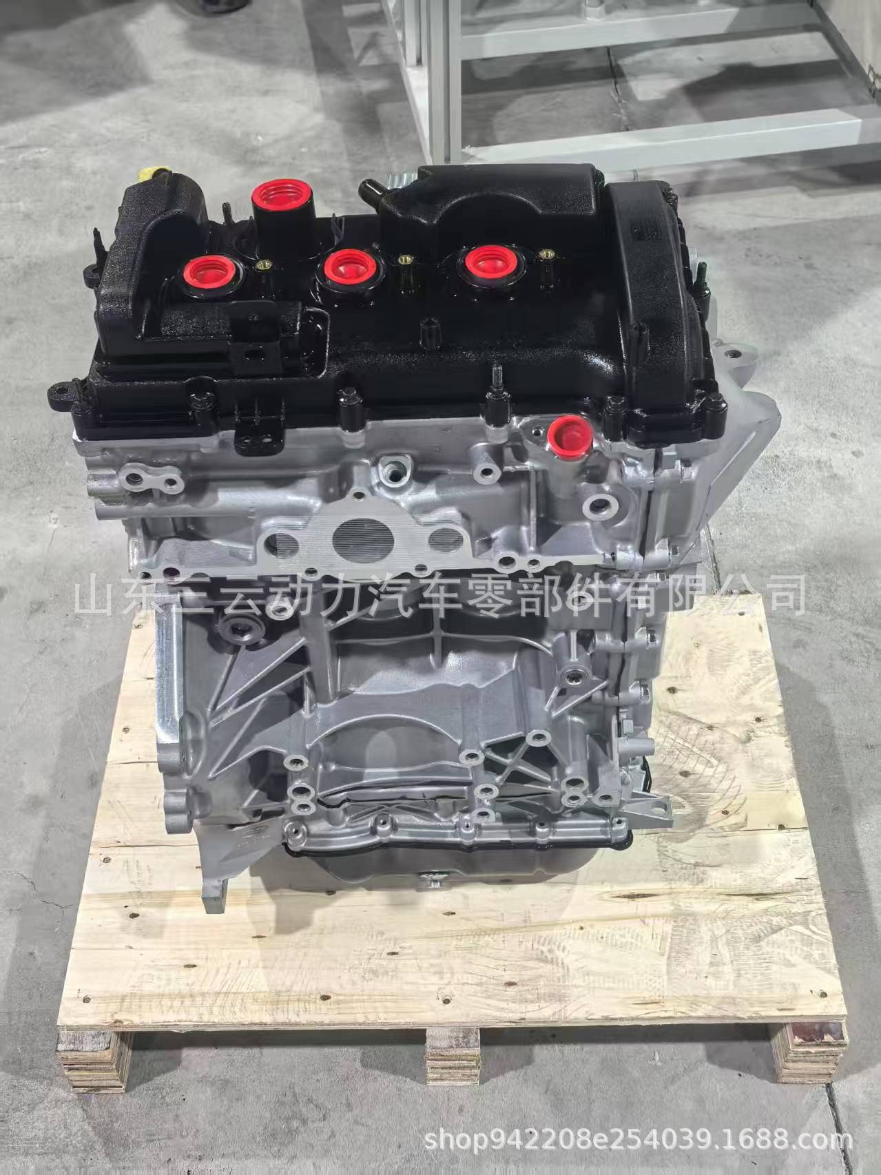 High Quality Engine Ford Caf384Q261.5L Three-Cylinder Engine Bald Engine