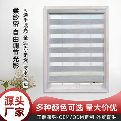 direct deal 3D Printing soft gauze curtain shading shading printing pattern Office curtain 3D Printing soft gauze curtain