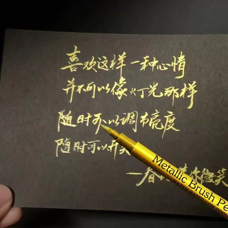 金属高光笔，银色毛刷，金银色，手工，不褪色