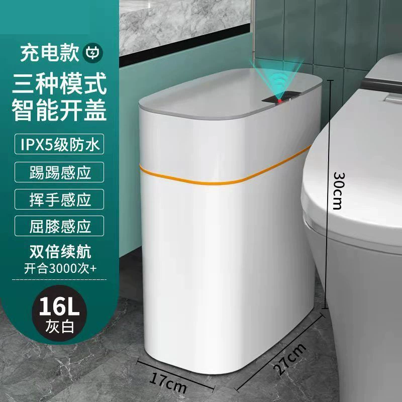 Smart induction trash can, motion-sensor silent lid, 13/16 L, battery or rechargeable model