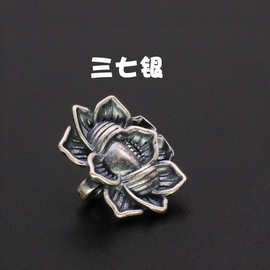 三七银藏饰文玩复古手串项链连接扣DIY饰品配件莲花收尾扣003