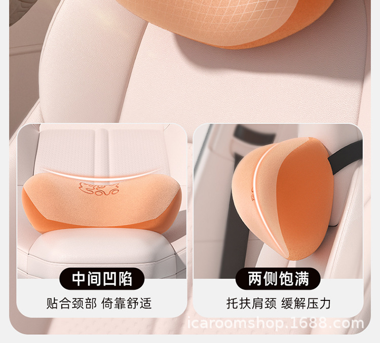 Car House Car Headrest Waist Memory Cotton Neck Protection Car Neck Pillow Bone Headrest Car Waist Cushion Waist Cushion