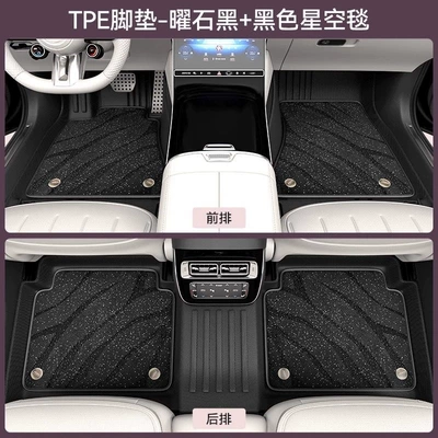 carpet mats – Universal Foot Pad - tpe-double-layer-floor-mats-black-starry-sky-carpet-please-leave-a-message-with-the-car-model-and-year
