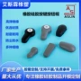 定制生产绝缘硅胶开关