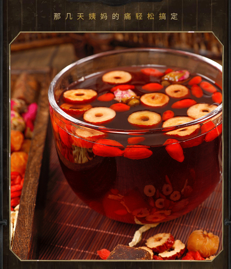 Brown Sugar Ginger Jujube Tea Hong Zao Cha with Longan and Goji Berry Warming Herbal Drink for Cold Days 10 Box Value Pack quality and texture