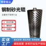 圆柱形纺织螺旋钢制光辊