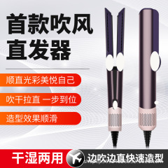 サンシーマンメーカーx 10ストレートアイロンht 01乾湿両用ストレートヘアクリップ家庭用電気ドライヤー