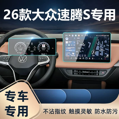 Car interior film — Suitable for 26 models of Volkswagen