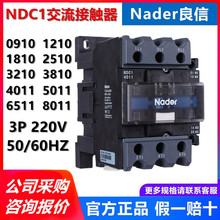 NDC1-5011�����Ӵ���5011 Nader�Ϻ����ŵ���110V220V