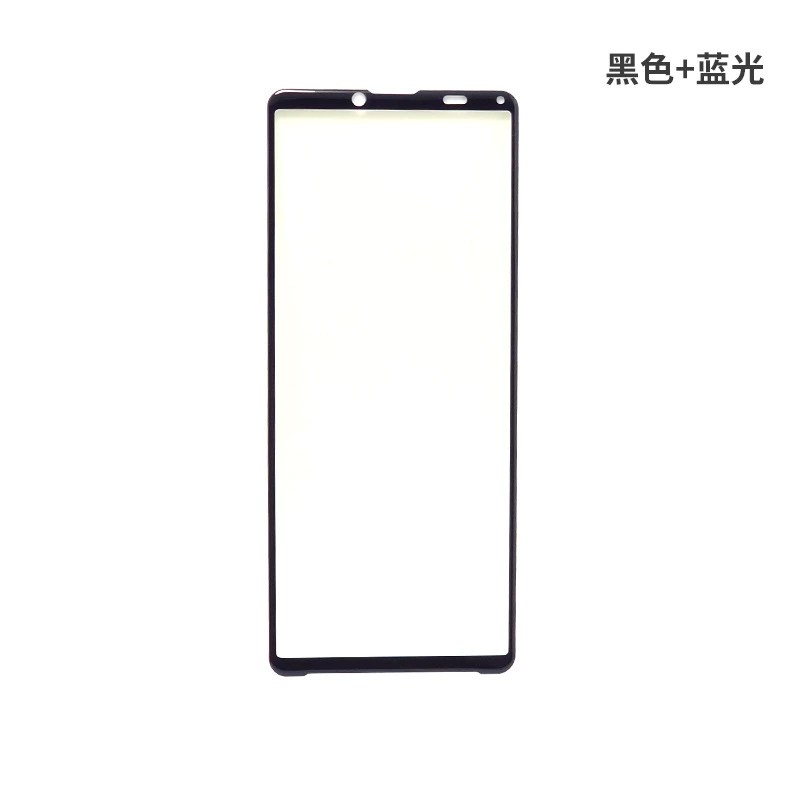 Подходит для Sony Xperia 10 III полноэкранная стальная пленка 2.5D высокая чёткость полэкрана закалённое стекло с шелкографией, защитная плёнка для телефона