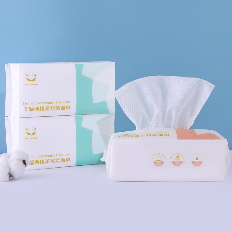 一次性洗脸巾全棉批发 抽取式美容洁面巾 便携式干湿两用棉柔巾|ms