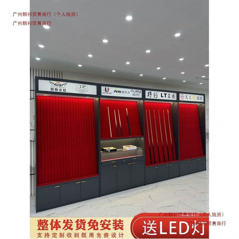 台球杆柜子木质台球室厅会员存杆展示柜球杆存放柜桌球杆柜台球馆
