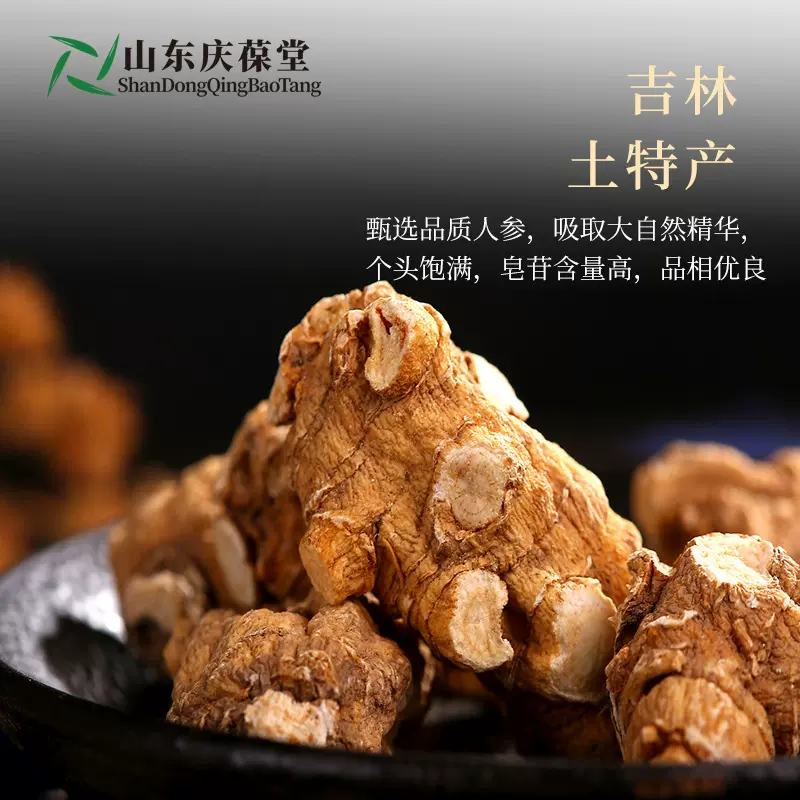 参芪饮植物饮料林下参系列饮品贴牌代加工 植物茶饮料OEM/DOM