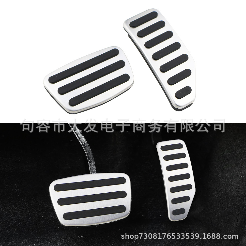 Suitable for Isuzu Mu-X and D-Max Lingtuo Ruimai Metal Pedals, Brake and Accelerator Pedals Without Drilling Holes