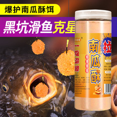 谷道の香のカボチャのショートニングの伴侶の魚の餌の黒い穴の鯉のフナのエビの餌の伴侶の巣の餌の釣りの餌