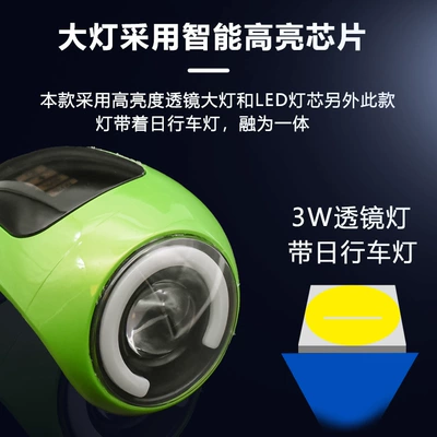 Other Electric Vehicle Accessories assembly lighting accessories