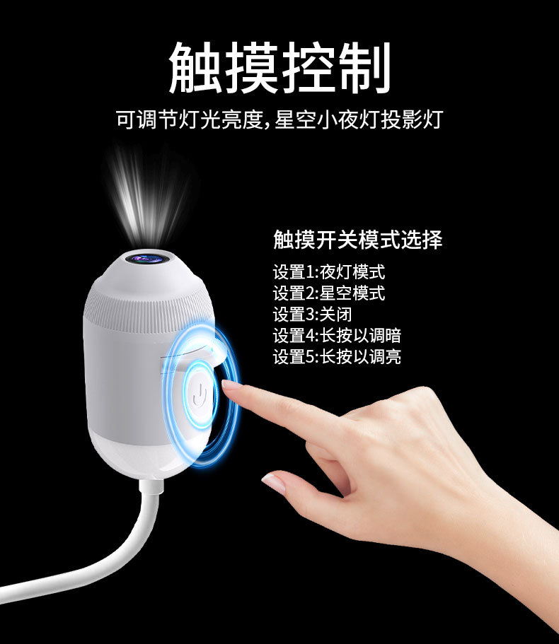 Viral Trending Star Sky Light USB Mini Projector Night Light Bedroom Sleep Starry Sky Atmosphere Light