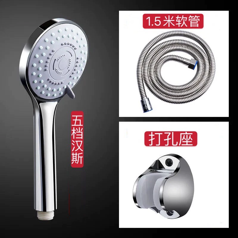 Пять передач Hans Shower Shower Spirit Bathroom Melmoner Rain Set Dripping Water Heater Bath Home Flower Lotus Ship