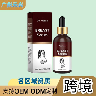 �羳OCEAURA �ز��� ��ˬ���g����ˮӯ�����pˬ���mܛ�ᾫ�� ����