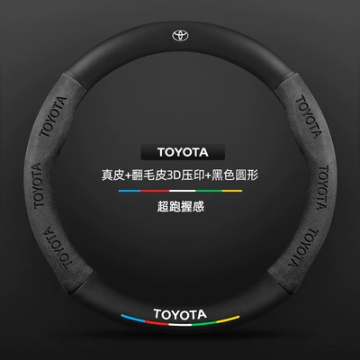 Steering wheel cover, Cover 06-24 Models of Sixth Generation, Seventh - genuine-leather-suede-3d-embossed-black-round-toyota-logo-default
