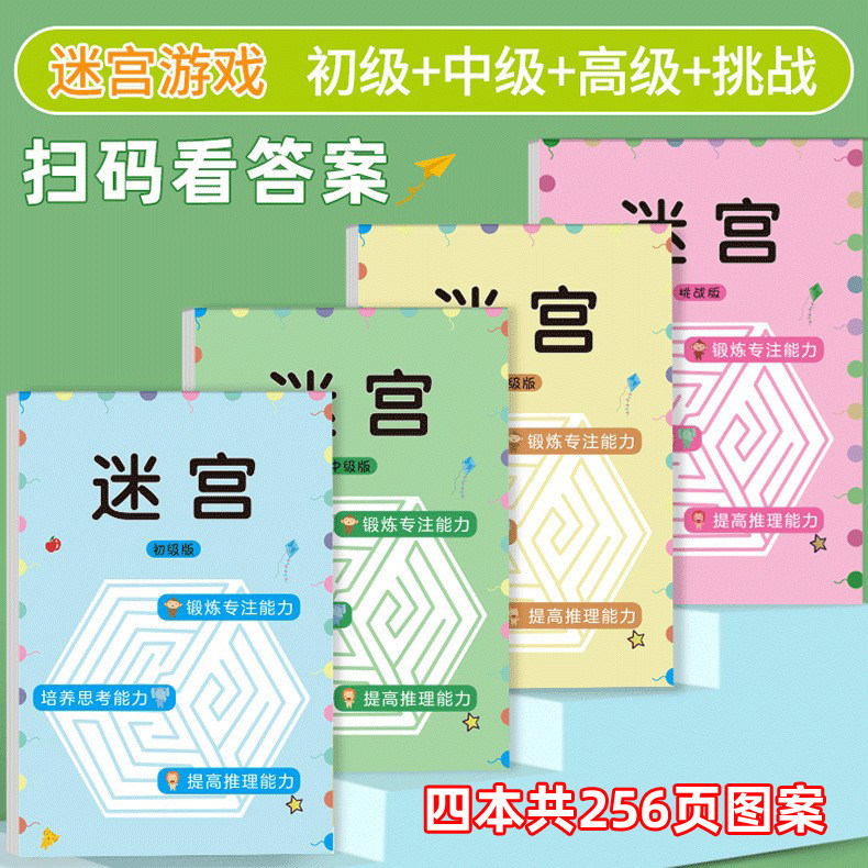 商品图