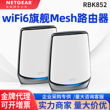 NETGEARWRBK852 AX6000MǧMeshWiFi6ֲʽ·orbi