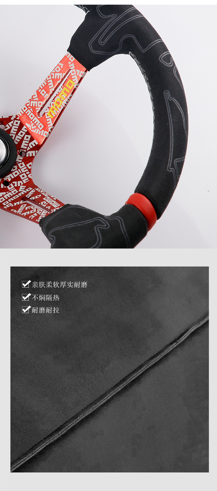 14 inch ULTRA Graffiti Car Modified Quick Release Steering Wheel