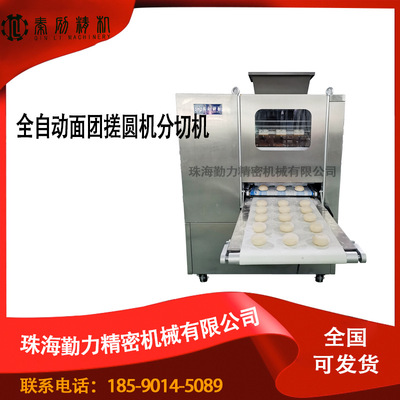 Выпечка коммерческая мексиканская подставка для пирога Тесто Rolling Machine Новая сегментация теста и округление