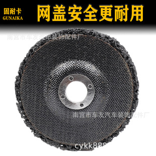 Black diamond polishing plate grinding wheel car sheet metal grinding paint grinding plate paint derusting polishing plate emery film