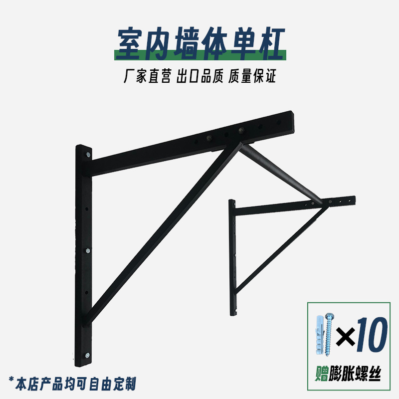 Indoor and Outdoor Fitness Equipment Pull-Up Bar Single Lever Wall-Mounted Pull-Up Rack for Muscle Building Outdoor Single and Double Bar Home Use