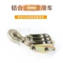 起重双轮单轮铝合金滑车
