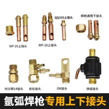 �廡��150/300���ˮ�亸�D�Q����OK���^WP18 26��ĸ�D���