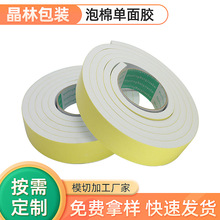 �S��ֱ�Neva��ɫ���ކ����z EVA�ܷ���ĭ�����p���z ��1 2 3 5MM