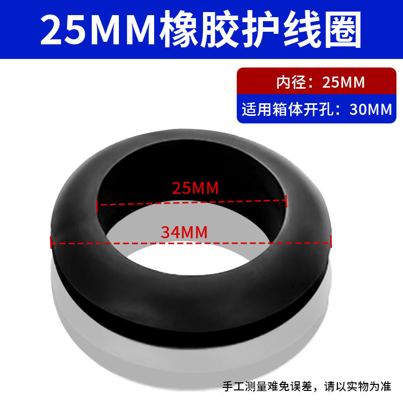 25 li (100) * 검정