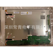 ԭ�bAA150XC01Һ���@ʾ��Һ���������Ĕz15Ӣ��1024*768�F؛�ٰl