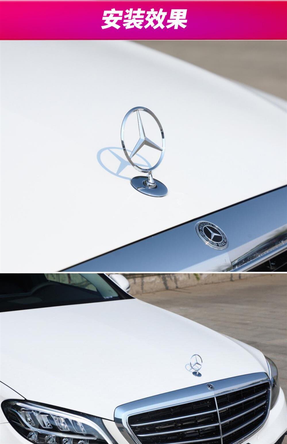 Suitable for Mercedes-Benz Hood Emblem C180 C200L E300L E260L S350 Original Modified Logo
