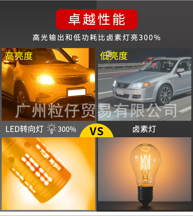 Car Turn Signal Decoding 1156 T20 2016 84Smd Brake Light Reverse Light Decoding 7440 115