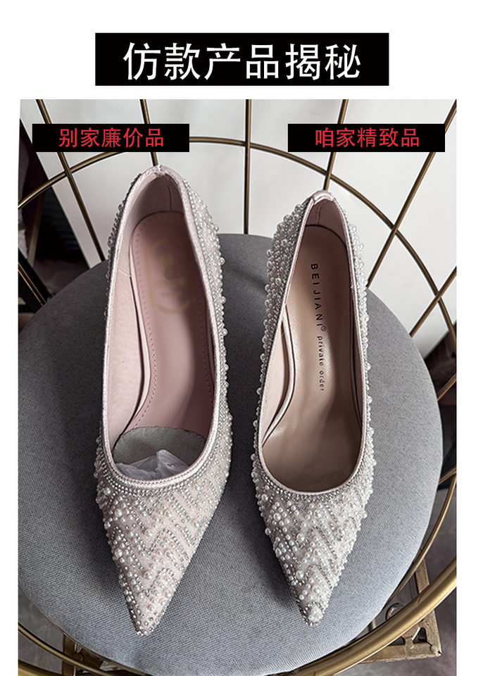Giày cao gót mũi nhọn đính pha lê và ngọc trai gót 7 cm — Màu sâm panh 7CM, Quả mơ 7CM, Xám bạc 7CM, Màu mơ 4,5 cm chi tiết 6
