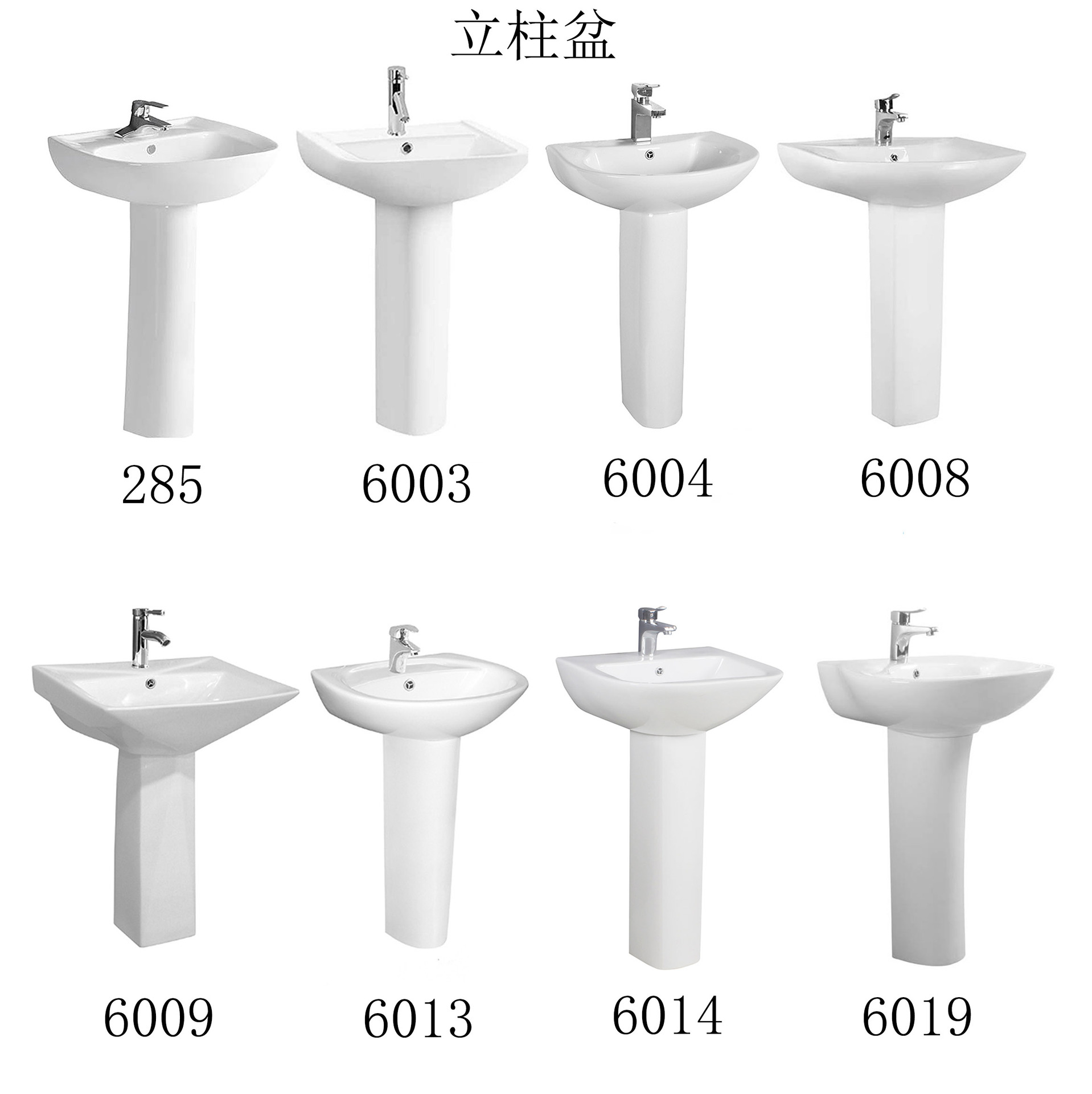 厂家批发直销东南亚卫生间立柱盆(不含五金配件)-阿里巴巴