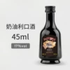 Little Creamy Power Jiaojiao