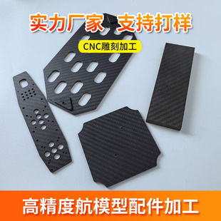 ̼�w�S����ƽ��ƽ�yб�y̼�w�S�ӹ���λ�庽ģģ��T300�ߏ���̼��